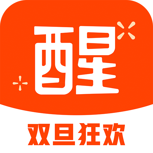 醒购v3.0.1