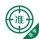 醫(yī)學考試