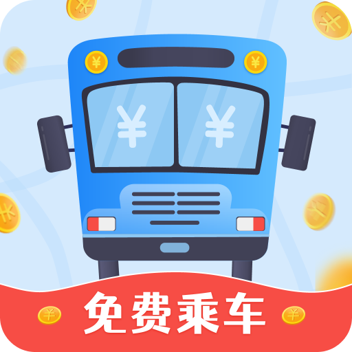 公交快報(bào)