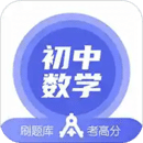 初中數(shù)學(xué)