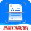 萬(wàn)能掃描王