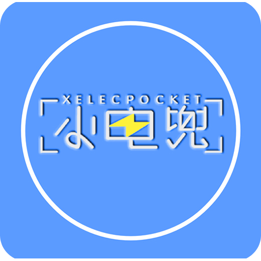 电兜秘书v1.0.9