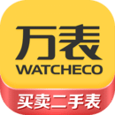 萬表二手表