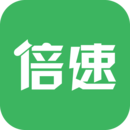 倍速閱讀