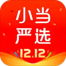 小当严选v1.1.2