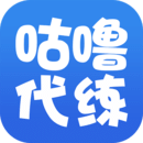 咕嚕代練