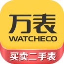 萬表二手表