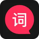 拍攝提詞器