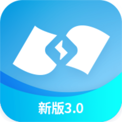 蔚藍快充