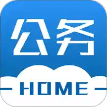 公務(wù)之家
