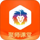 聚師課堂