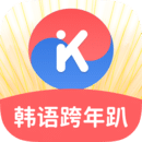 韓語U學(xué)院