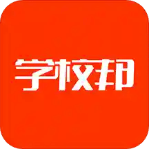 學(xué)校邦