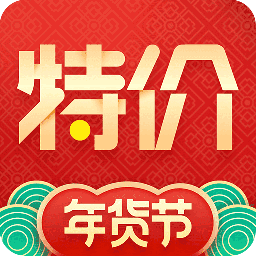 淘寶特價(jià)版