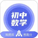 初中數(shù)學(xué)