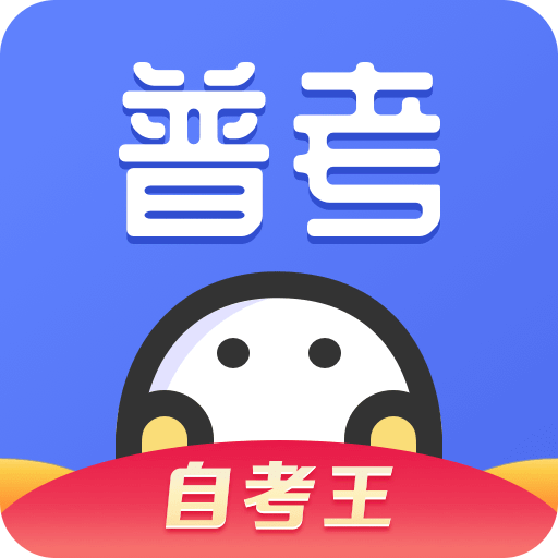 普通話水平測試