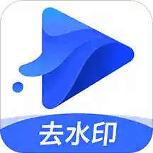 水印宝去水印v3.6.0