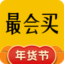 最會(huì)買(mǎi)