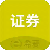 證券從業(yè)資格考試