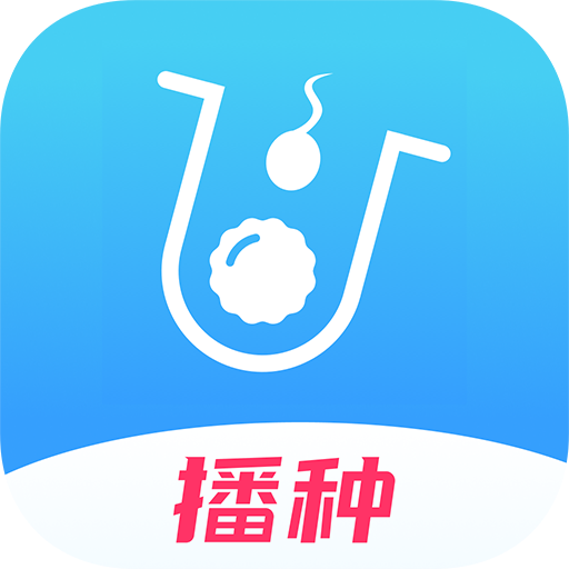 試管嬰兒