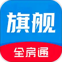 新全房通v2.3.B.57