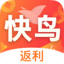 快鳥返利