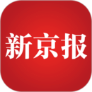 新京報(bào)