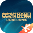 掌上英雄聯(lián)盟
