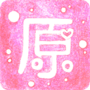 原圖片編輯文字