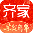 齊家