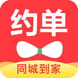 约单vV6.1.6