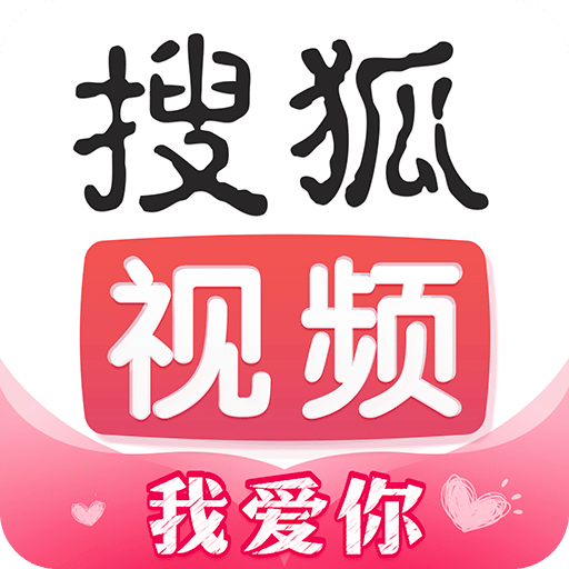 搜狐视频v8.6.8