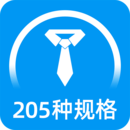標(biāo)準證件照