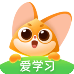 愛學(xué)習(xí)