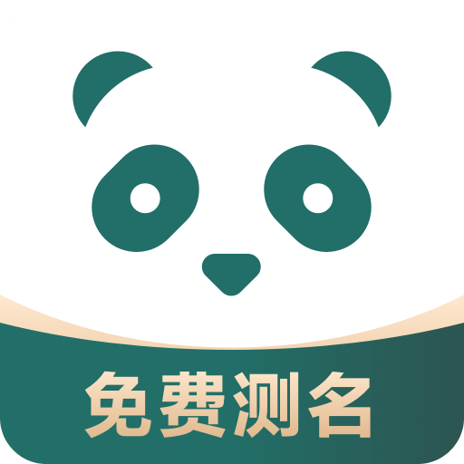 起名v2.0.3