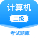 計算機(jī)二級MsOffice