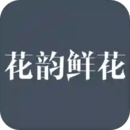 花韻鮮花Flower Charm