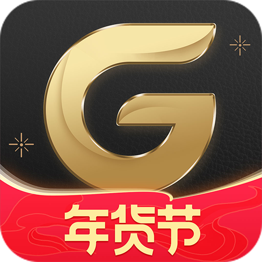 果凍寶盒