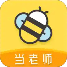 当老师v3.7.9