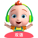 兒歌JOJO
