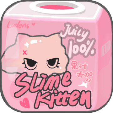 史莱喵Slimekitten