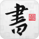 以觀書法