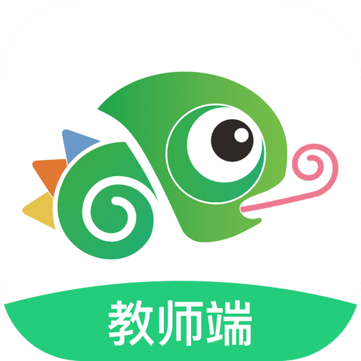 驰声听说在线教师端v2.7.24