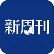 新周刊