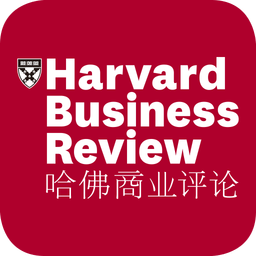 哈佛商业评论v2.8.0
