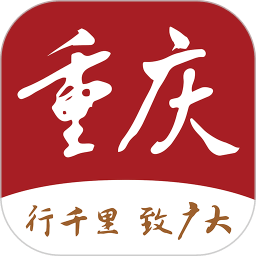新重慶