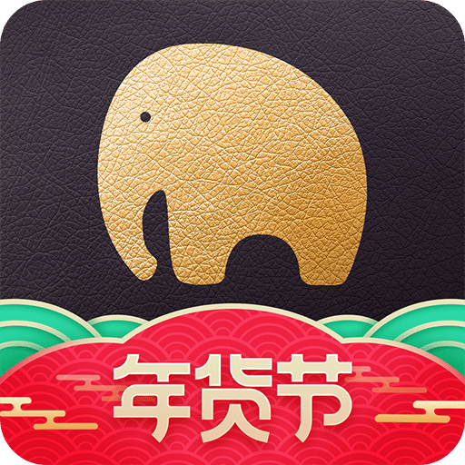 粉象生活v3.7.1