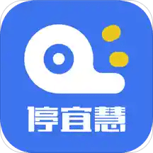 合肥停车v5.4.0