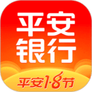 平安口袋銀行