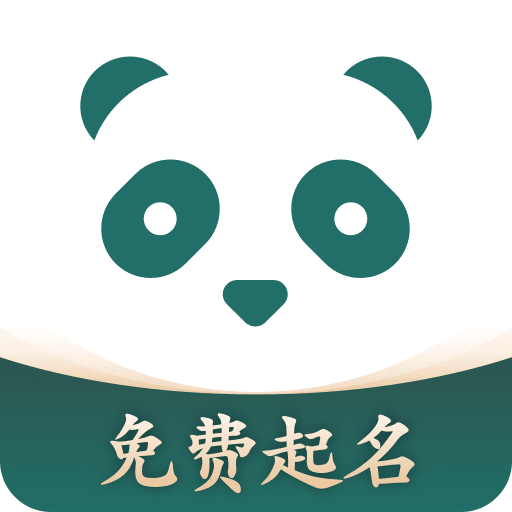 起名v2.0.4